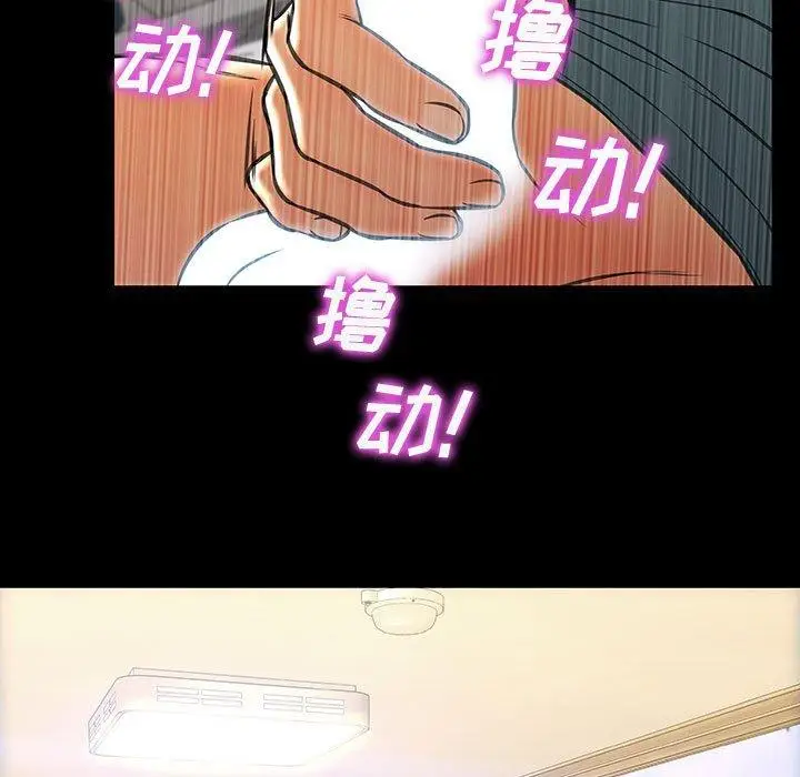 漫画《网红吴妍智》第26话第145张图