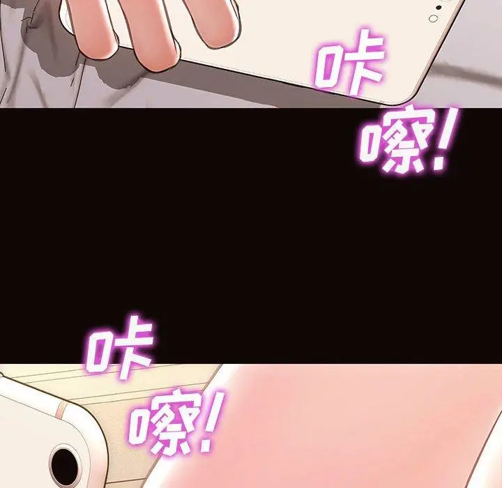 漫画《网红吴妍智》第26话第22张图