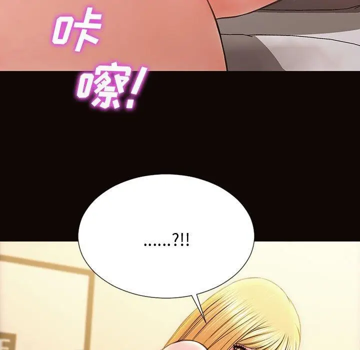 漫画《网红吴妍智》第26话第27张图
