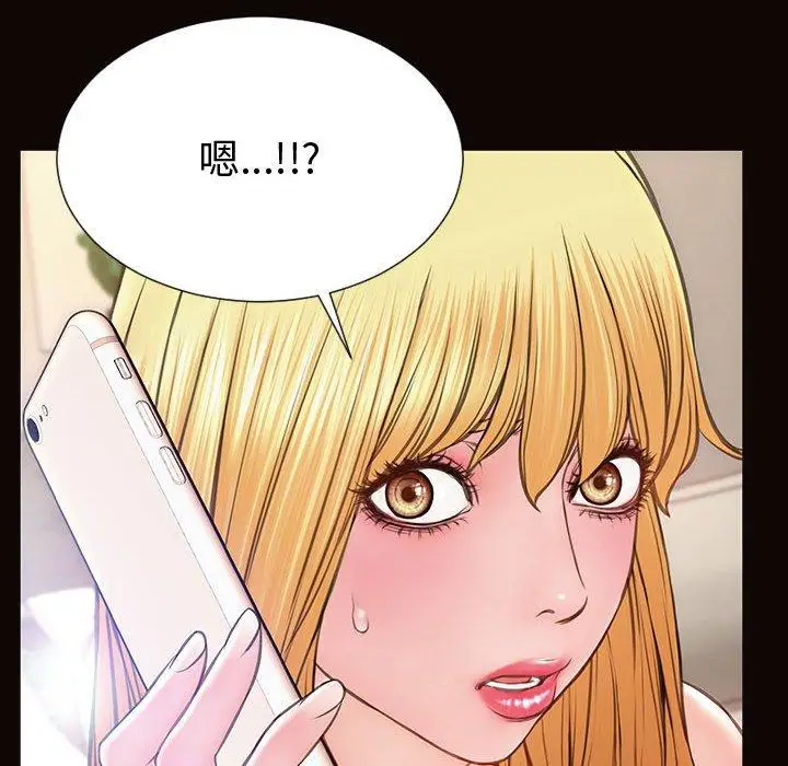 漫画《网红吴妍智》第27话第42张图
