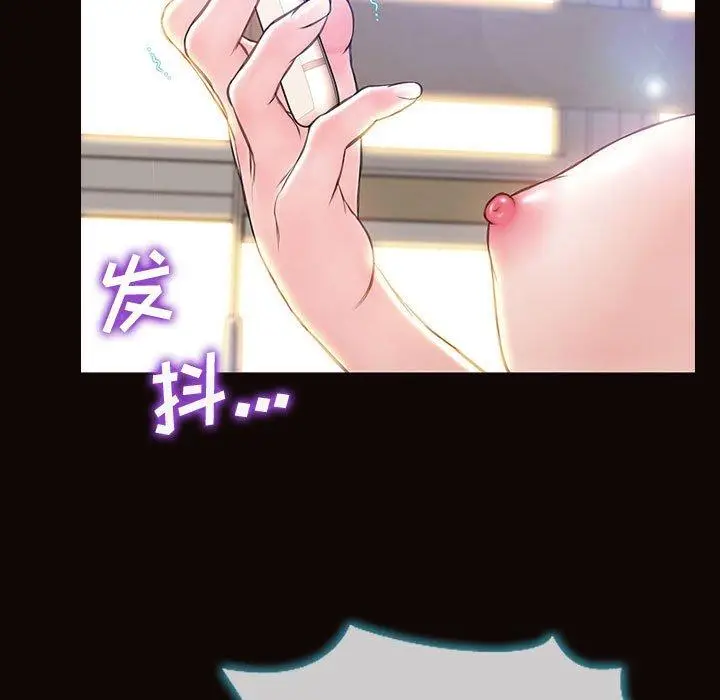漫画《网红吴妍智》第27话第68张图