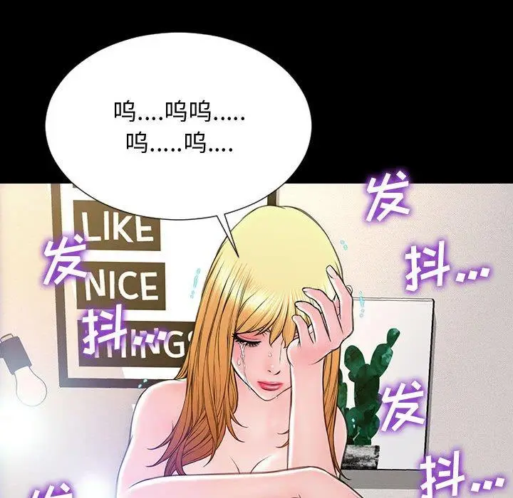 漫画《网红吴妍智》第27话第98张图