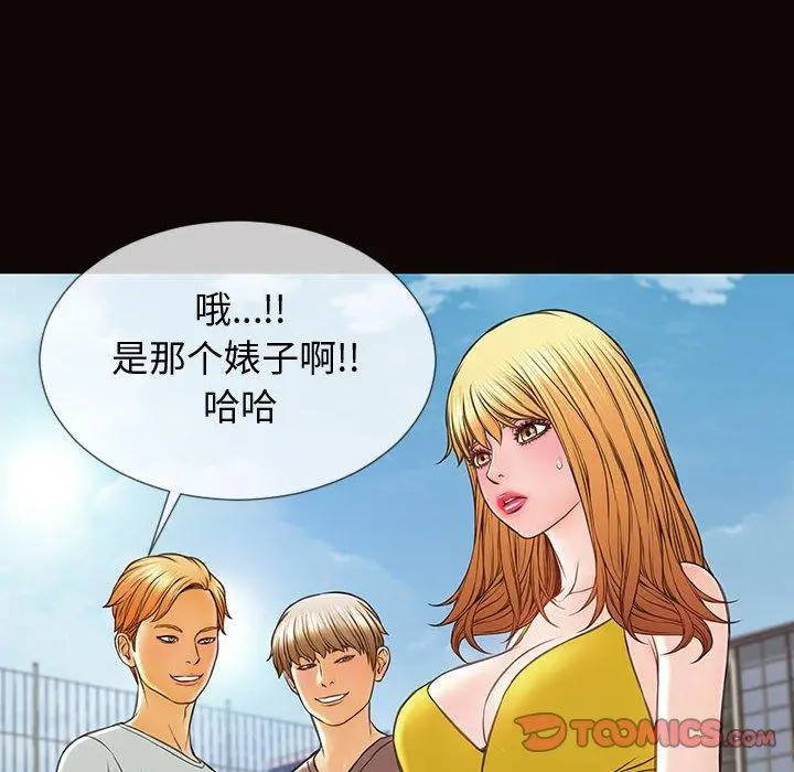 漫画《网红吴妍智》第28话第135张图