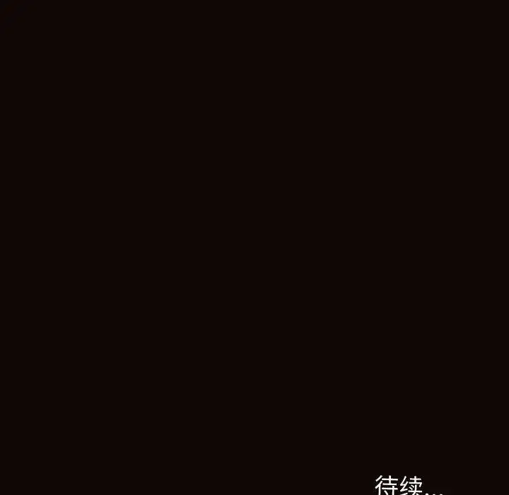 漫画《网红吴妍智》第28话第146张图