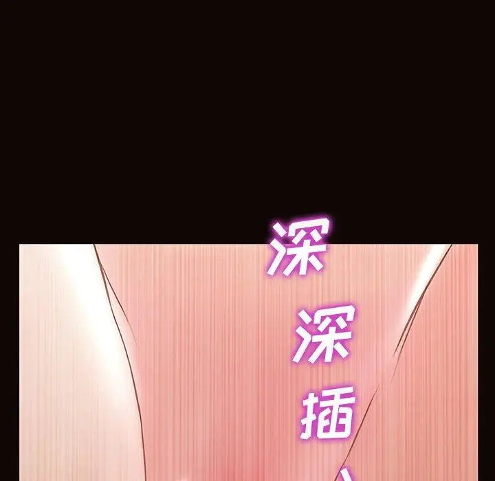漫画《网红吴妍智》第28话第66张图