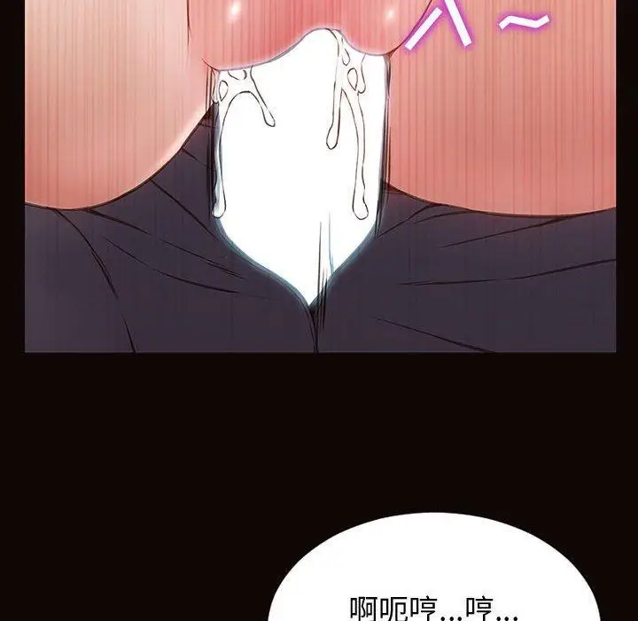 漫画《网红吴妍智》第28话第67张图