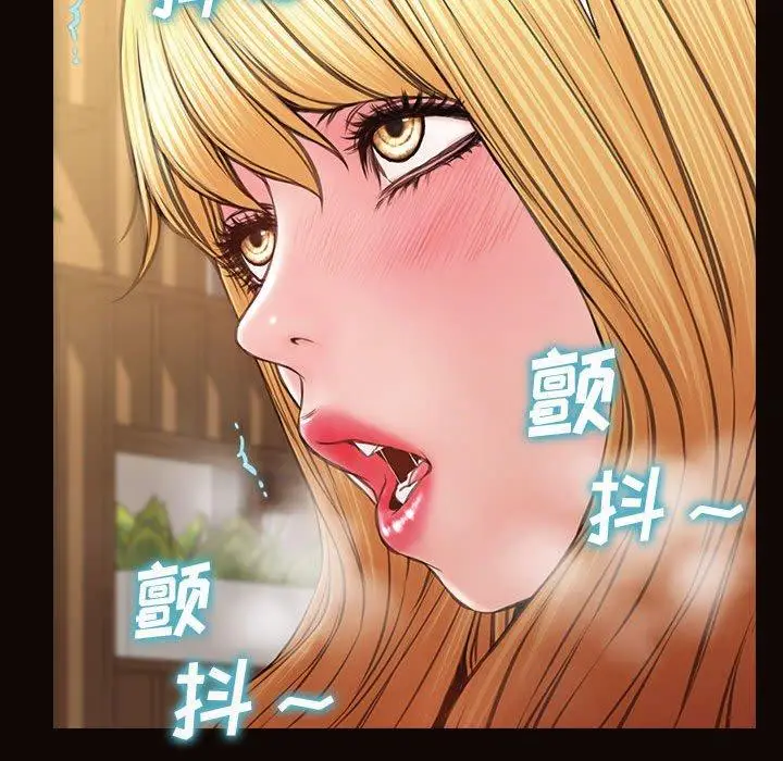 漫画《网红吴妍智》第28话第95张图