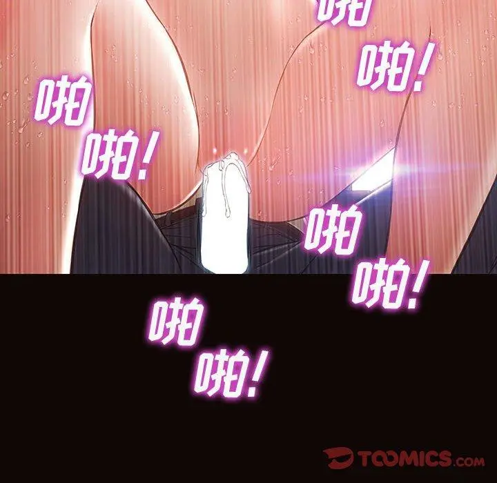 漫画《网红吴妍智》第28话第99张图