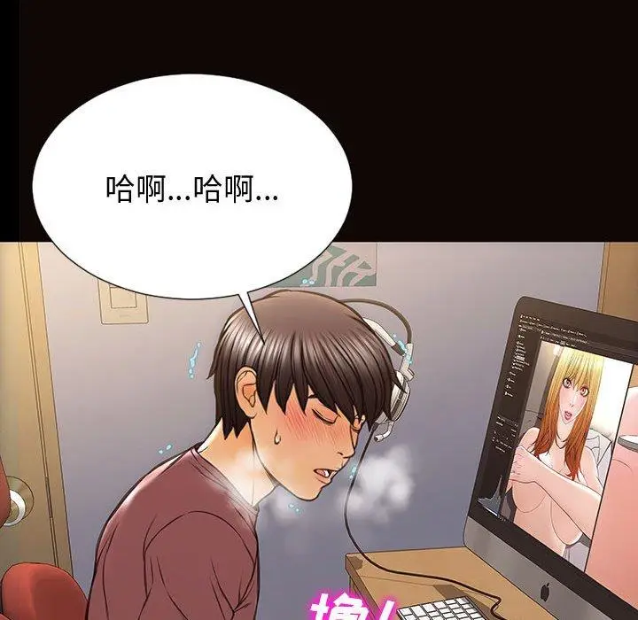 漫画《网红吴妍智》第29话第102张图