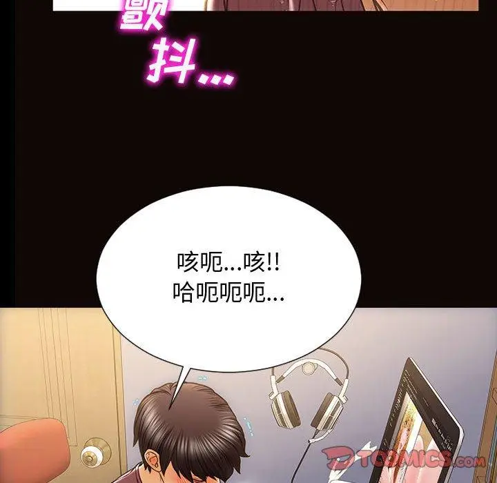 漫画《网红吴妍智》第29话第123张图
