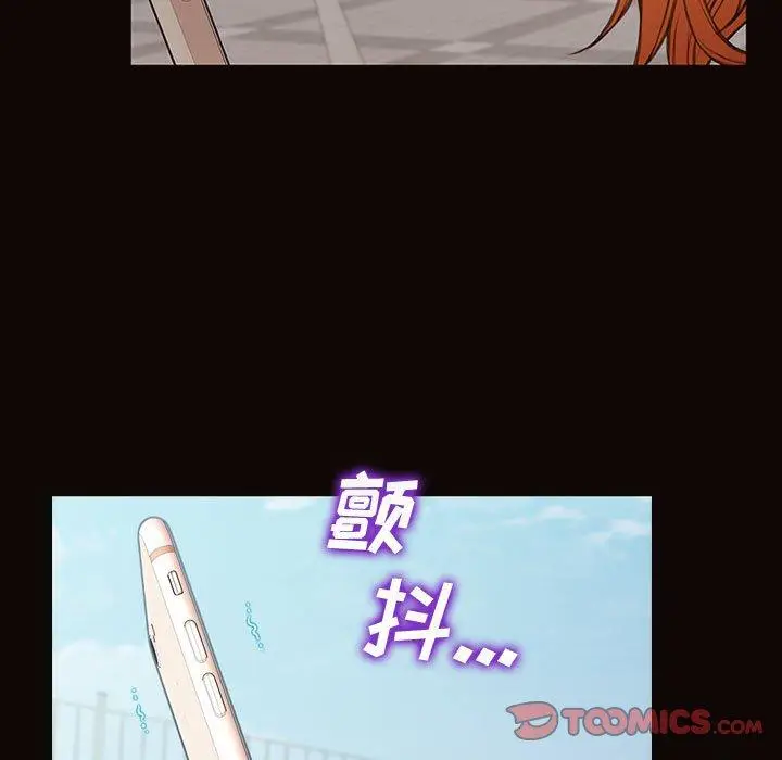 漫画《网红吴妍智》第29话第21张图