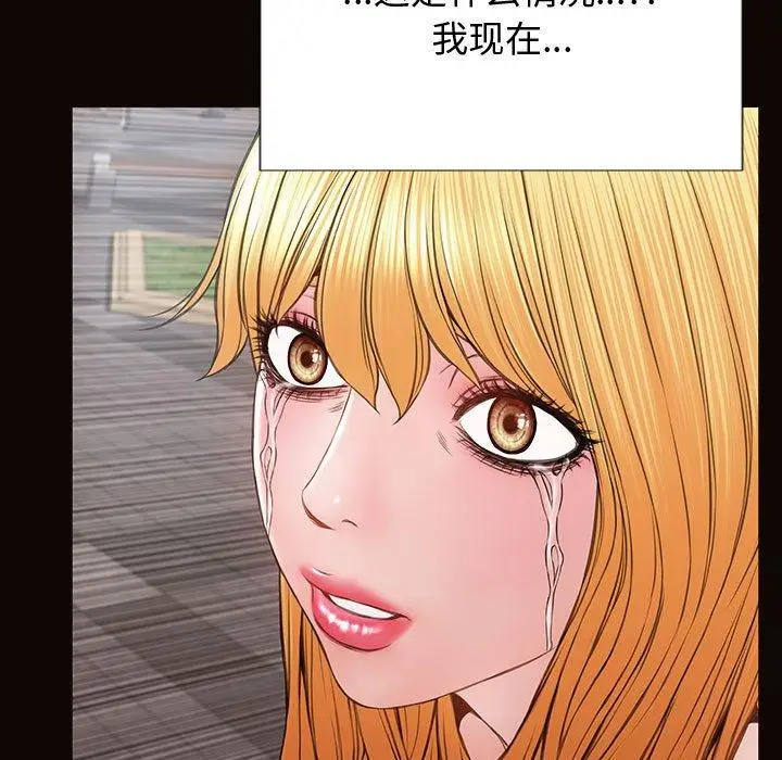 漫画《网红吴妍智》第29话第47张图