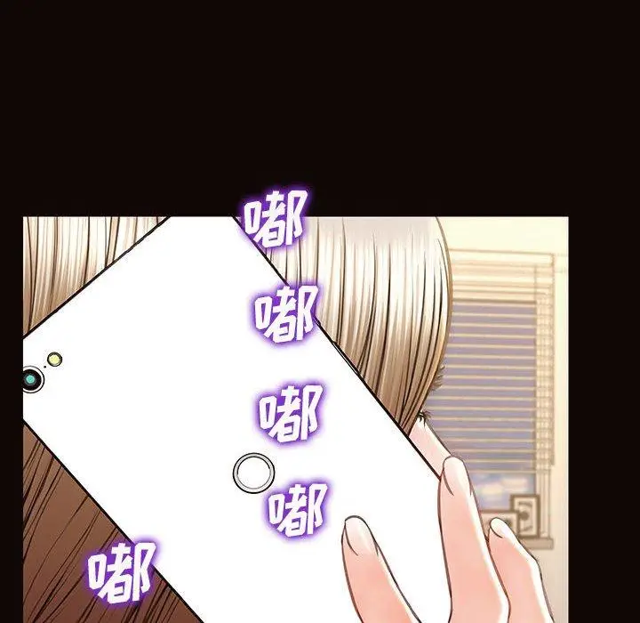 漫画《网红吴妍智》第29话第66张图