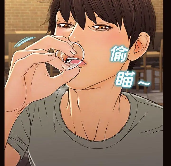 漫画《网红吴妍智》第30话第100张图
