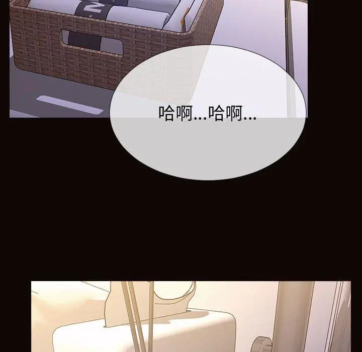 漫画《网红吴妍智》第30话第124张图