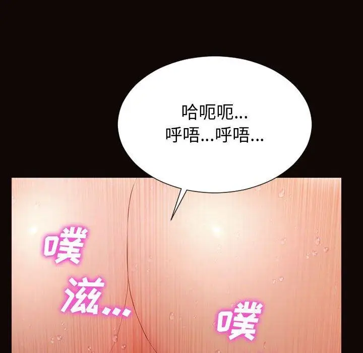 漫画《网红吴妍智》第30话第126张图