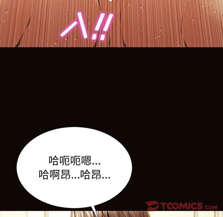 漫画《网红吴妍智》第30话第129张图