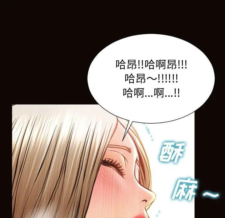 漫画《网红吴妍智》第30话第134张图