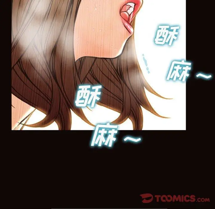 漫画《网红吴妍智》第30话第135张图