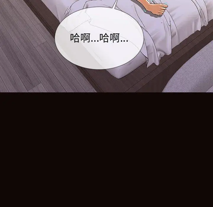 漫画《网红吴妍智》第30话第148张图