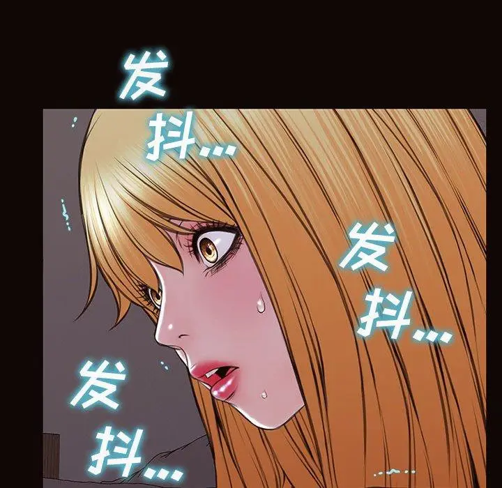 漫画《网红吴妍智》第30话第154张图