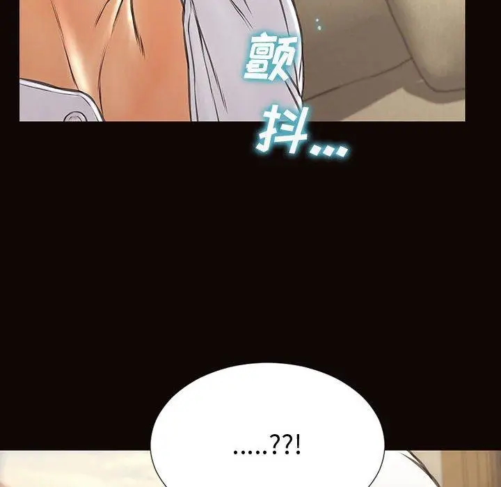 漫画《网红吴妍智》第30话第30张图