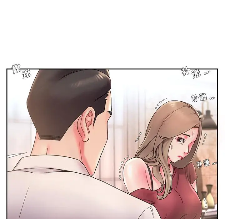 漫画《被抛弃的男人》第1话第101张图