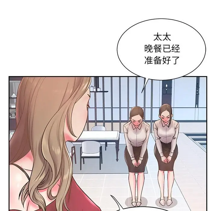 漫画《被抛弃的男人》第1话第50张图