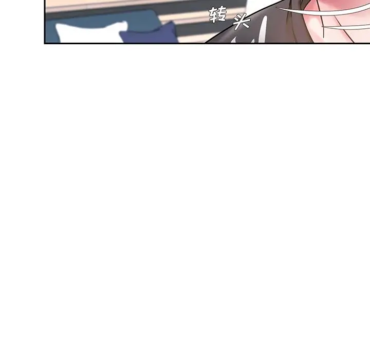 漫画《被抛弃的男人》第1话第55张图