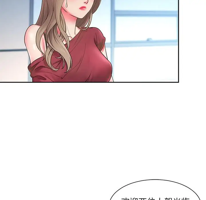 漫画《被抛弃的男人》第1话第59张图