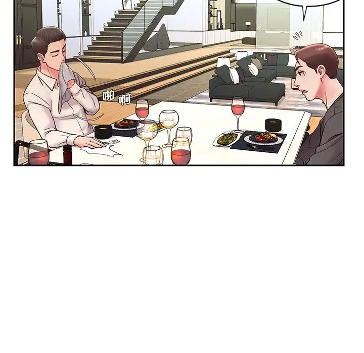 漫画《被抛弃的男人》第1话第73张图