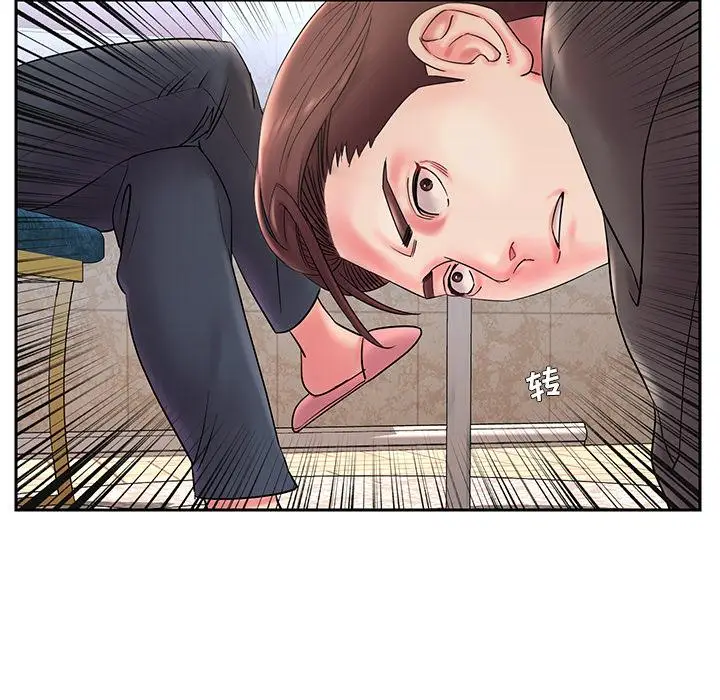 漫画《被抛弃的男人》第1话第83张图