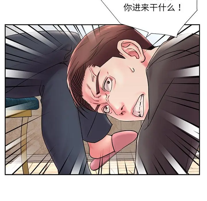 漫画《被抛弃的男人》第1话第86张图