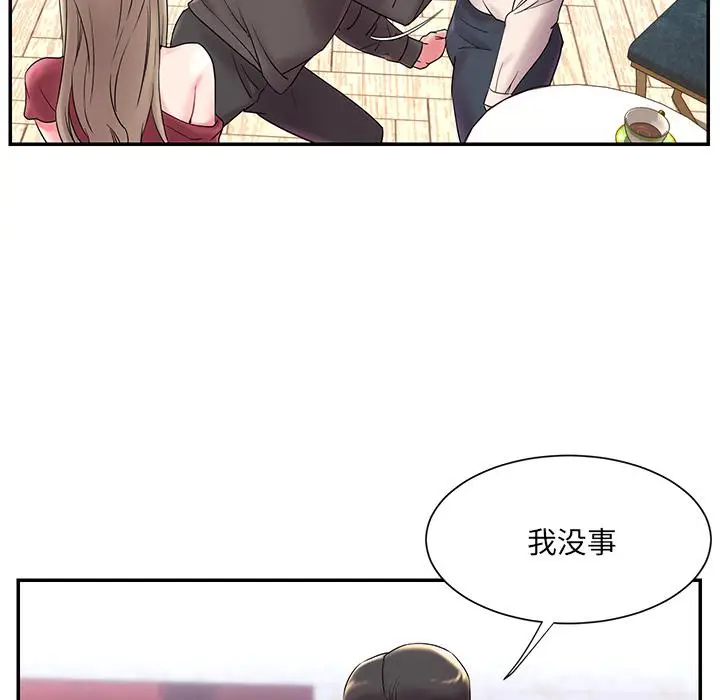 漫画《被抛弃的男人》第2话第13张图