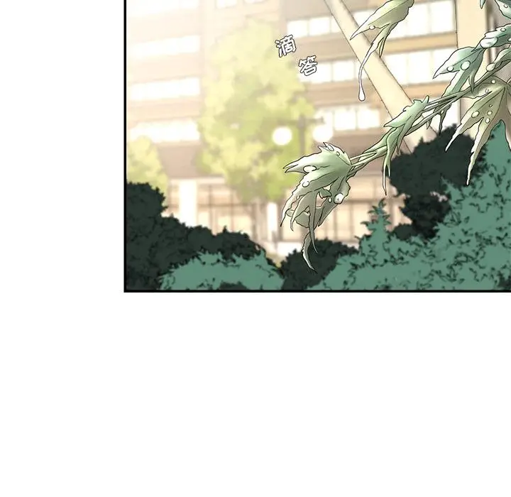 漫画《被抛弃的男人》第2话第50张图