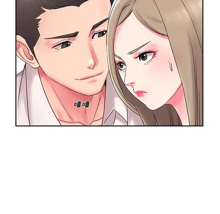 漫画《被抛弃的男人》第2话第7张图