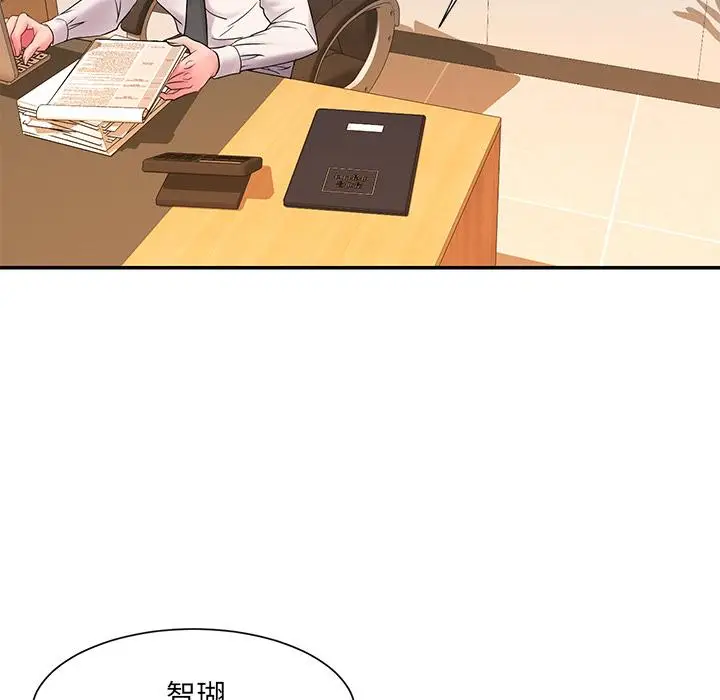 漫画《被抛弃的男人》第2话第70张图