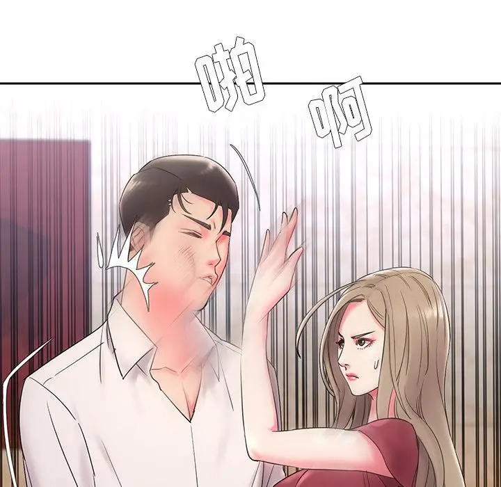 漫画《被抛弃的男人》第2话第8张图