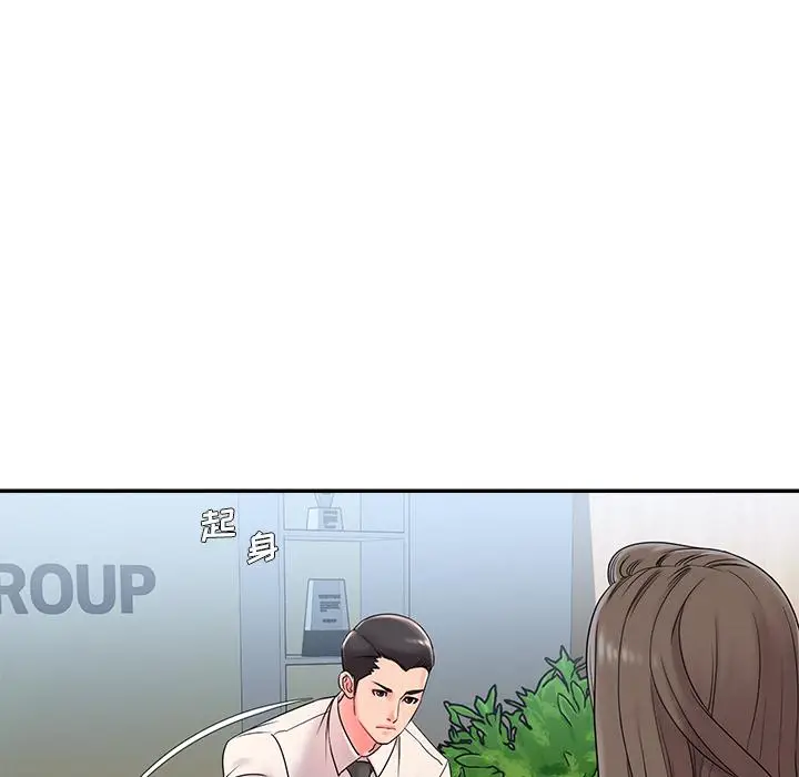漫画《被抛弃的男人》第2话第89张图