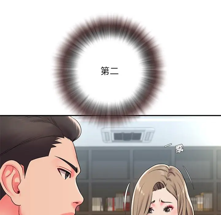 漫画《被抛弃的男人》第2话第99张图