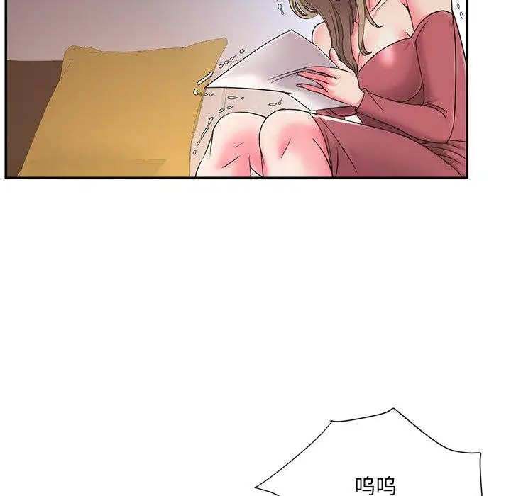 漫画《被抛弃的男人》第3话第42张图