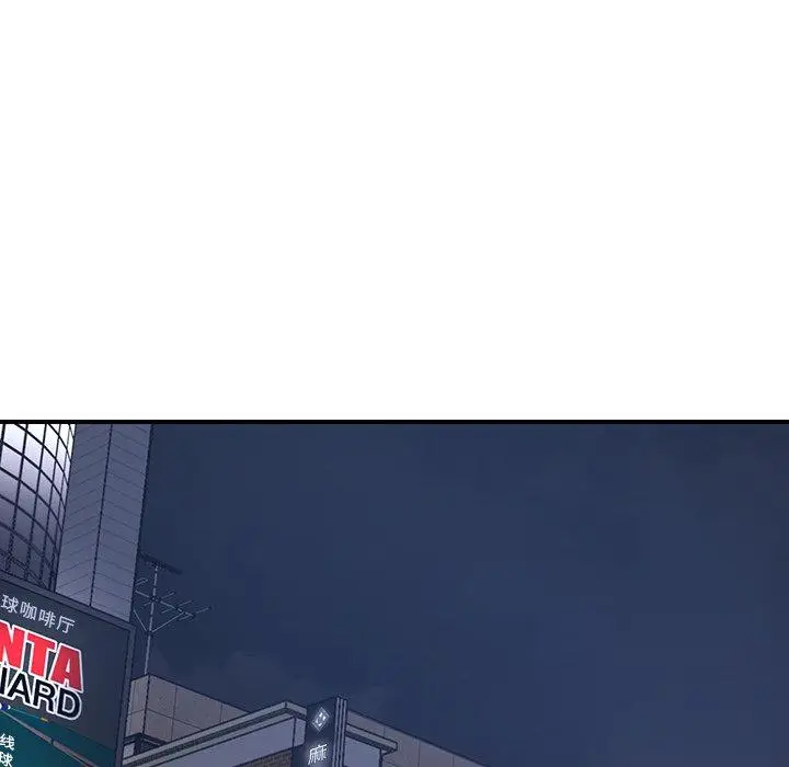 漫画《被抛弃的男人》第3话第49张图
