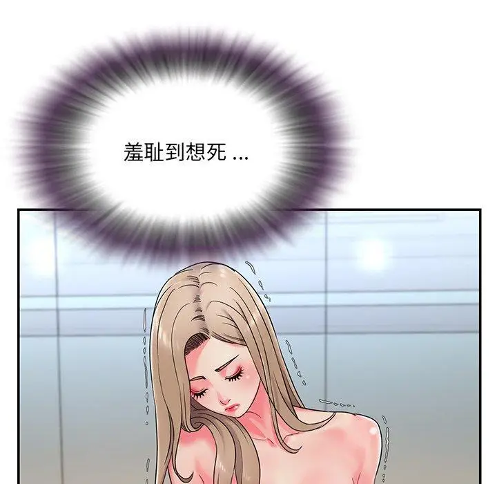 漫画《被抛弃的男人》第3话第5张图