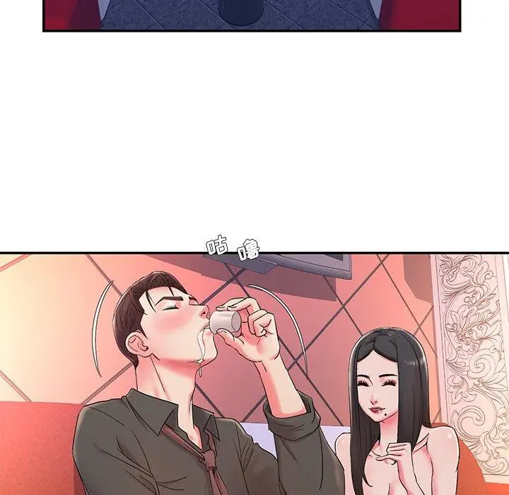 漫画《被抛弃的男人》第3话第52张图