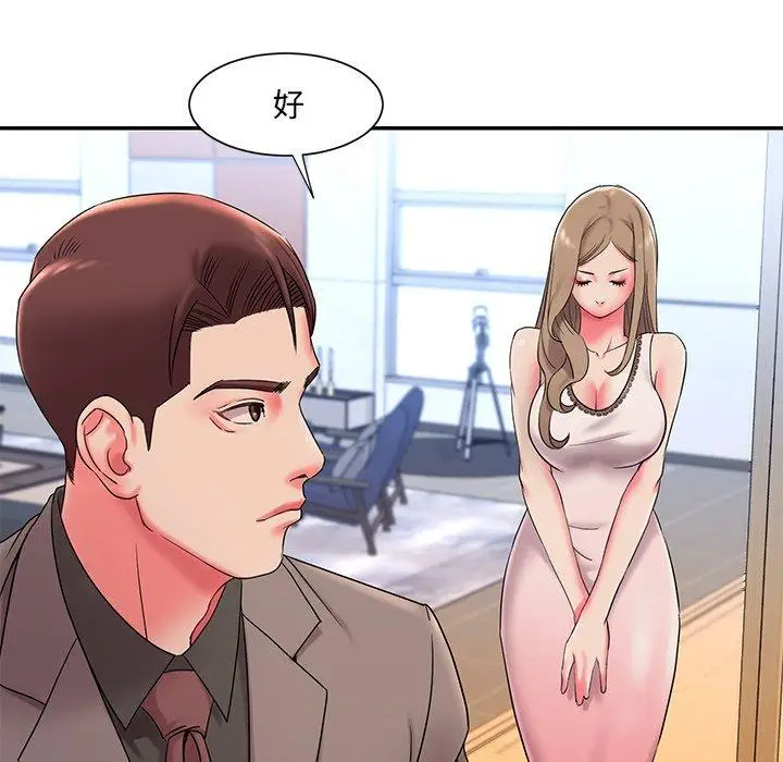 漫画《被抛弃的男人》第3话第77张图