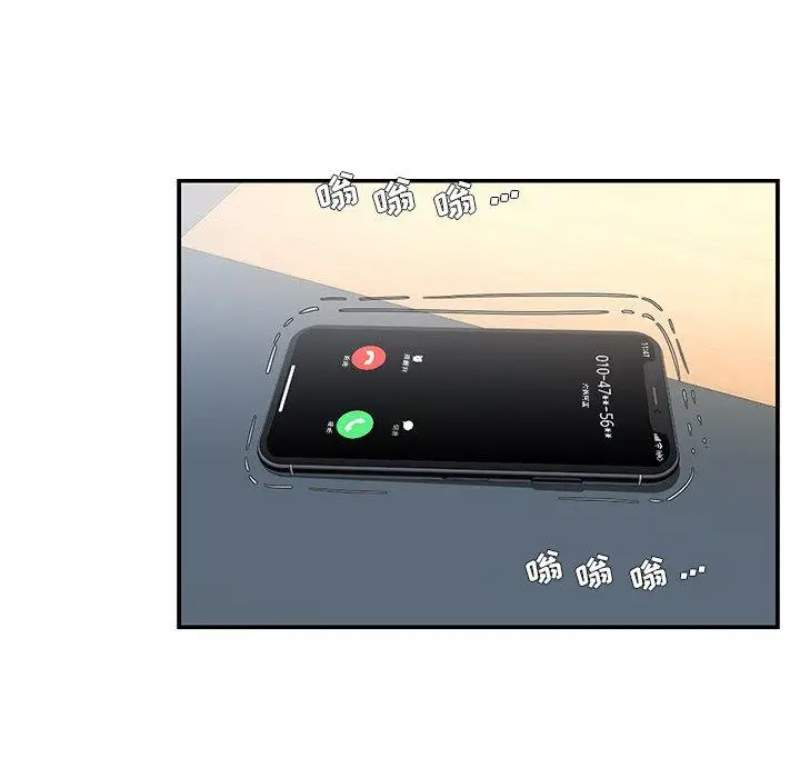 漫画《被抛弃的男人》第3话第87张图
