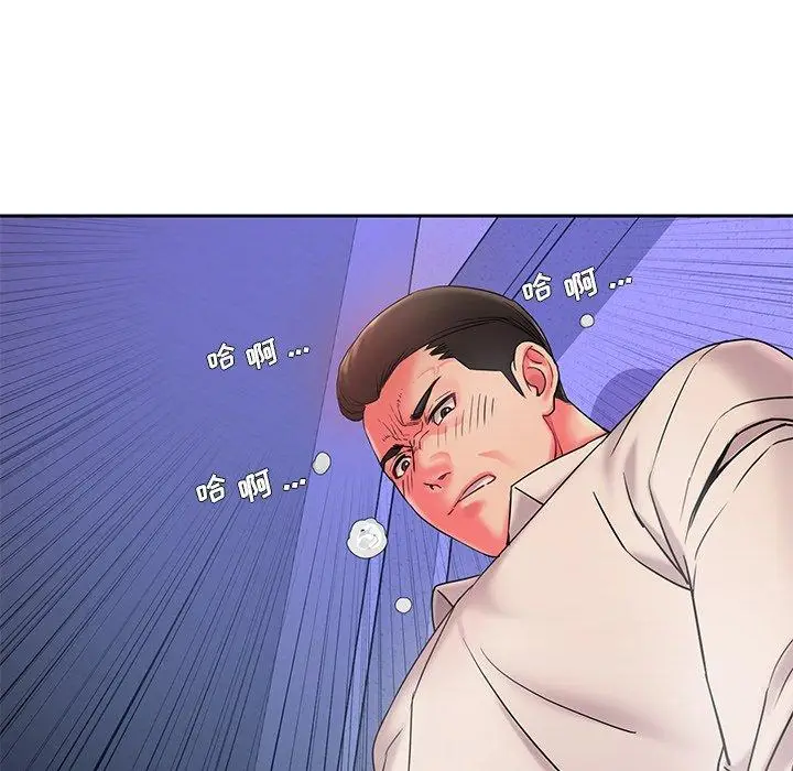 漫画《被抛弃的男人》第4话第113张图