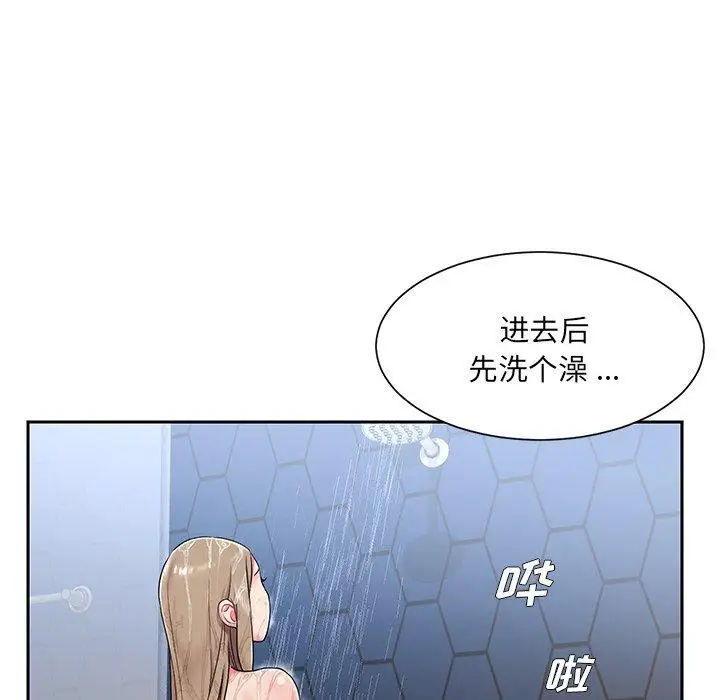 漫画《被抛弃的男人》第4话第15张图