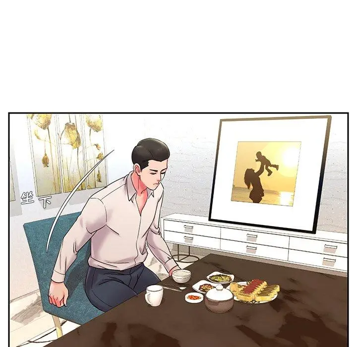 漫画《被抛弃的男人》第4话第41张图