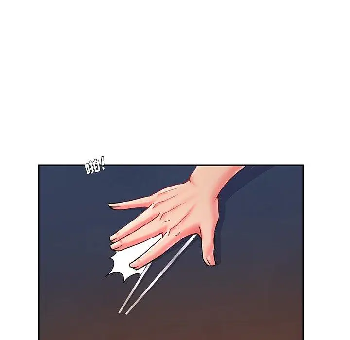 漫画《被抛弃的男人》第4话第49张图